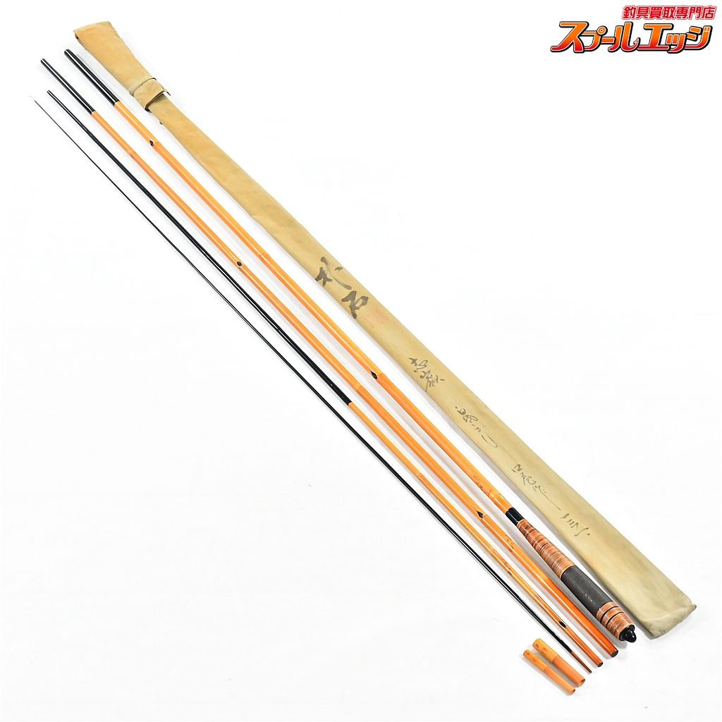 ヘラブナ竿 朴石 ヘラブナ竹竿 朴生9.3尺 朴石 ヘラ和竿 9