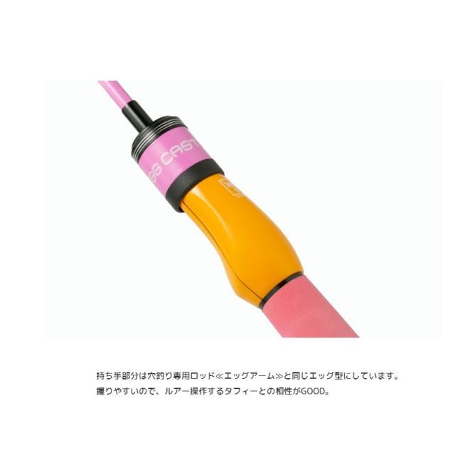 JACKALL EGG CAST TOUGHY 110 ピンクオレンジ 新品 ジャッカル エッグキャスト タフィー110 ピンクオレンジ | 釣具 釣り