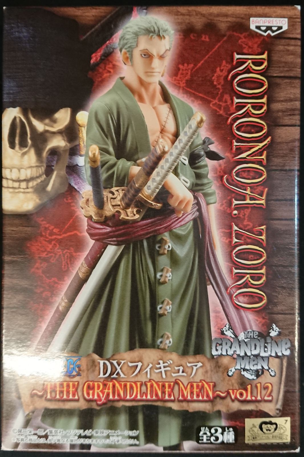 【新品未開封】山口航輝 25年レプリカユニフォーム(ホームVer.)M 新品未開封】山口航輝 25年レプリカユニフォーム(ホームVer.)M