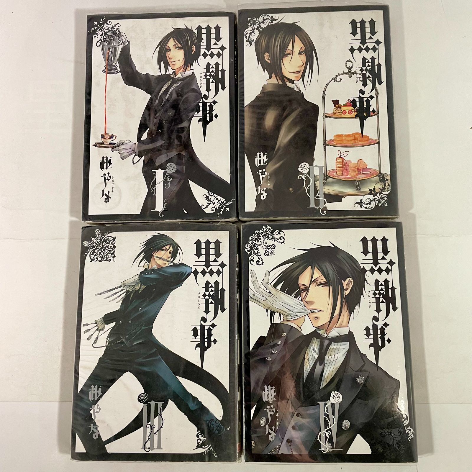 中古】 黒執事 コミック 1-28巻セット 黒執事 - メルカリ 』1巻〜28巻 