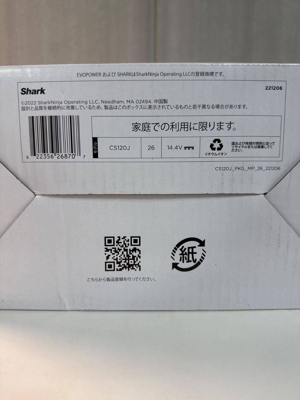 スティック クリーナー