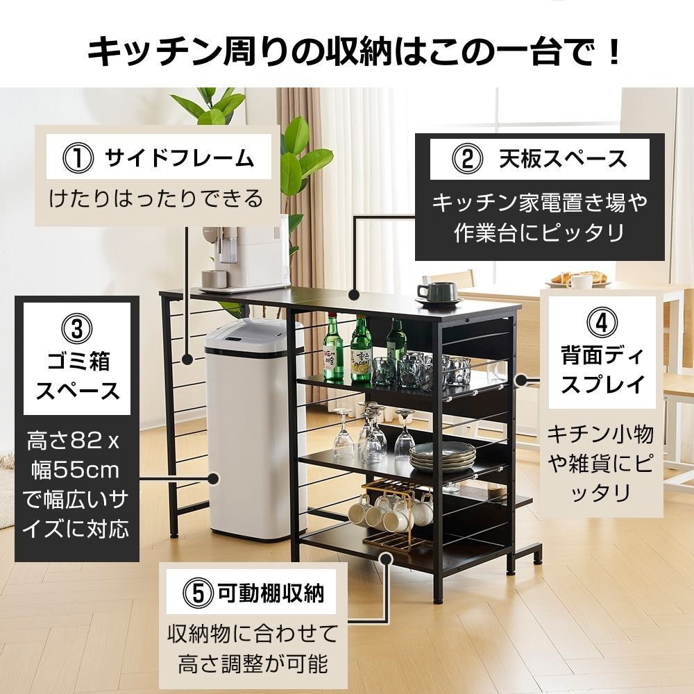 6個限定800円割, 10/8まで」「4色」Homebliss キッチンラック レンジ台 食器棚 キッチンカウンター レンジラック レンジ台  キッチンボード キッチンラック 幅120cm 食器棚 オープンラック 収納棚 収納ラック WF530346 - メルカリ