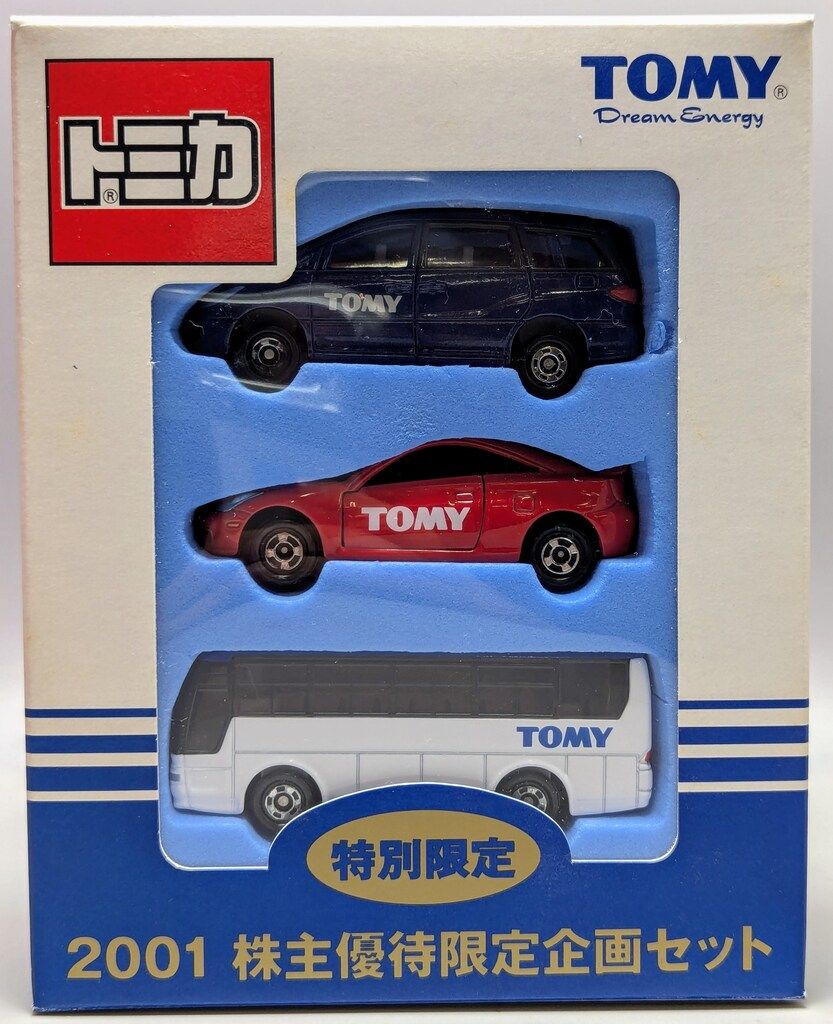 非売品　トミカ限定品　2001年株主優待限定企画セット TOMY 非売品 トミカ 2001株主優待限定企画セット(3台セット