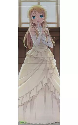 ポスター 選べる!特大布ポスター 高坂桐乃 ウエディングVer. くじ引き堂 俺の妹がこんなに わけがない 15周年記念 オンラインくじ S-1-1賞