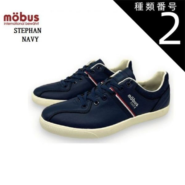 種類2：WHITE/41インチ(25.5cm) MOBUS STEPHAN (モーブス) (ステファン)M-2315T 本革 クラッシックカジュアルコートスニーカー メンズ アウトドアテイストを取り入れた