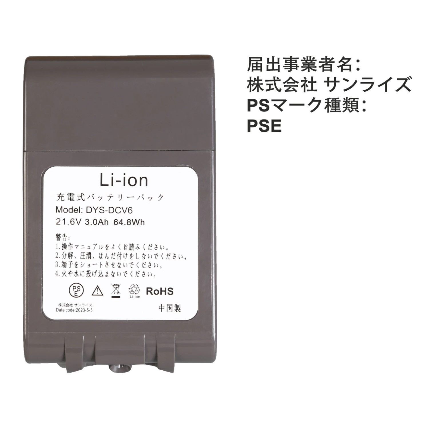 新発売】ダイソン v6 バッテリー DC62 互換バッテリー 21.6V 3000mAh V6 DC62 DC61 DC59 DC58 V6 SV07  SV09 DC72 DC74対応 掃除機 ダイソン用 バッテリー 壁掛け対応 PSE認証取得済 １年保証 - メルカリ