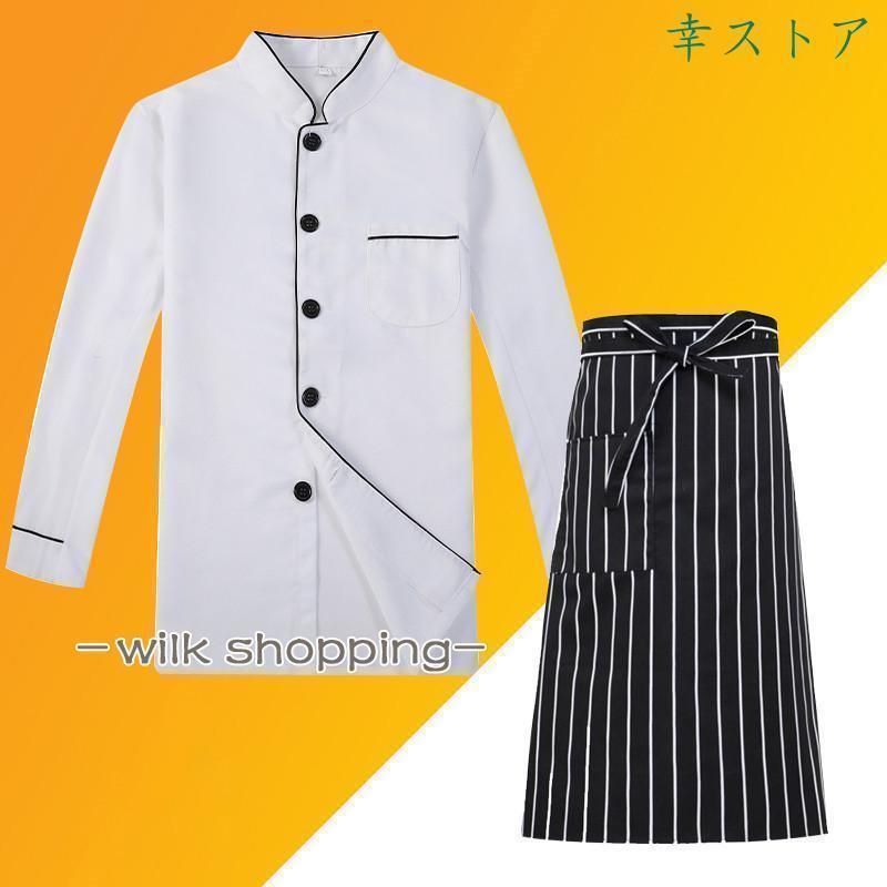 飲食店 男女兼用