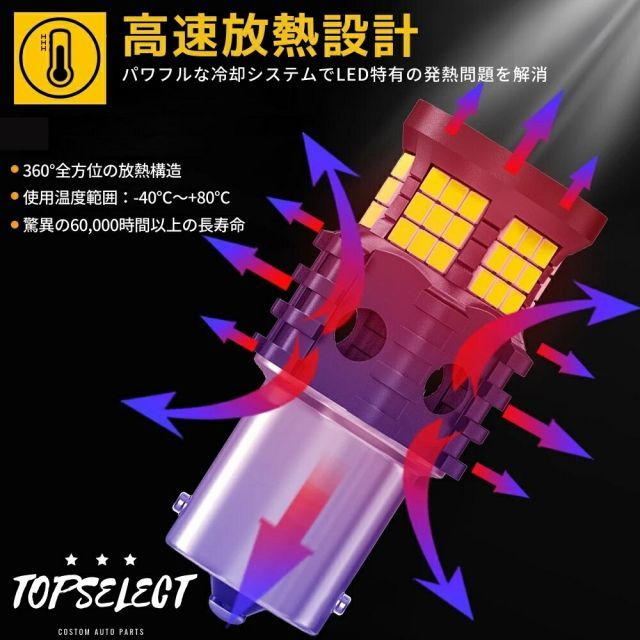 LEDウインカー バイク専用設計ハイフラ抵抗内蔵 バンディット LED S25