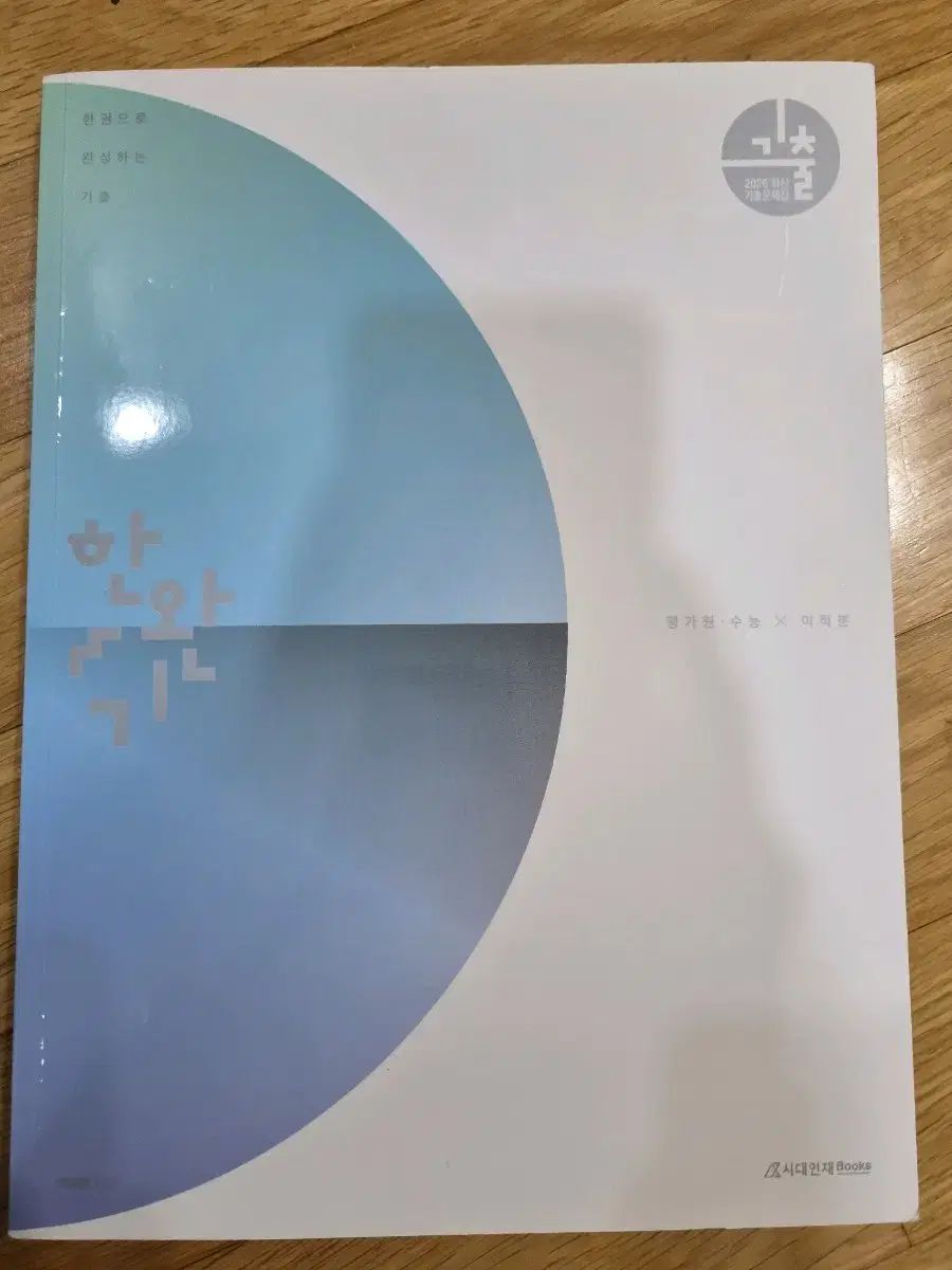 【中古】IBM OS/2基本版J1.1プログラミング概説／／日本アイ・ビー・エム IBM OS/2基本版J1.1プログラミング概説／／日本アイ・ビー・エム