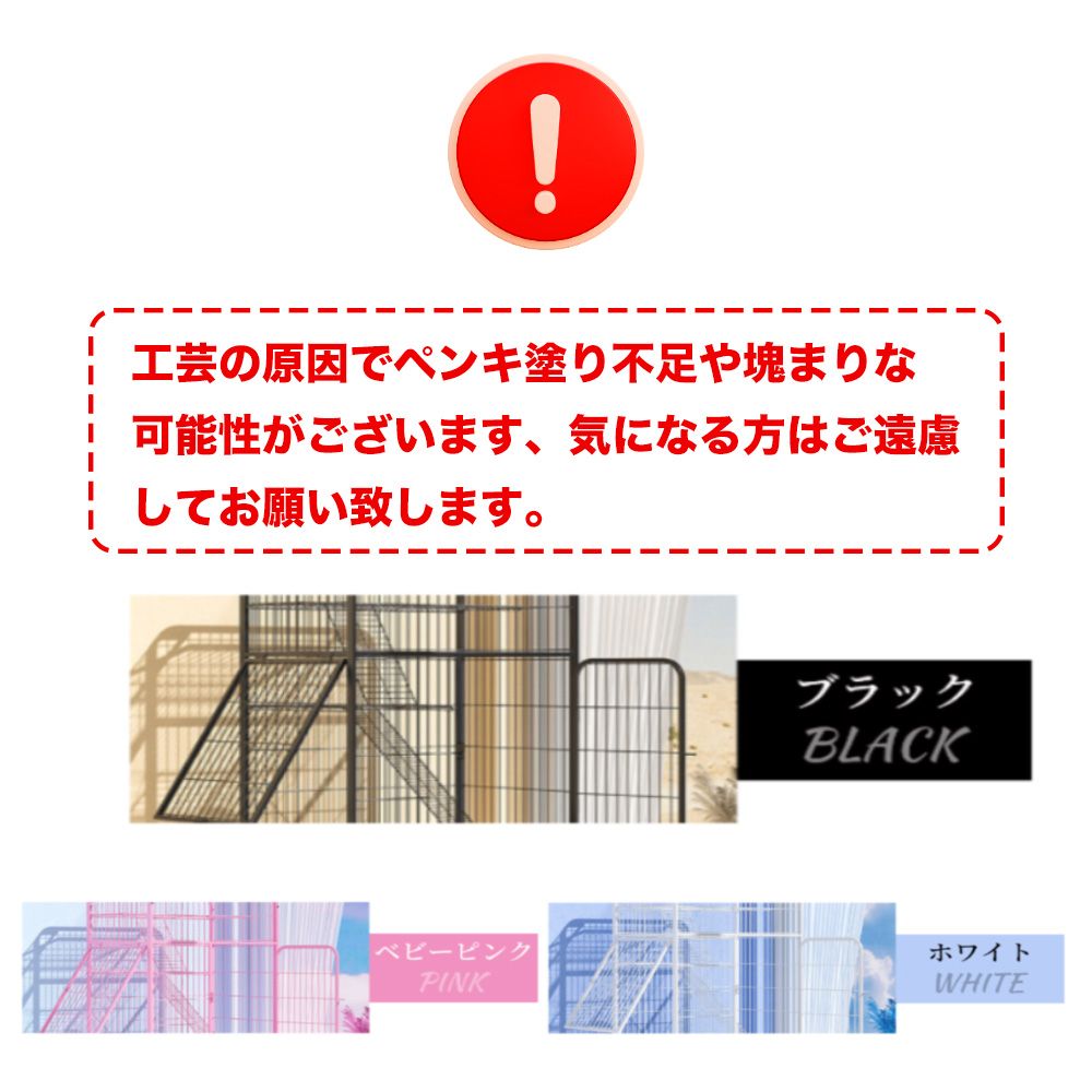 猫 ケージ キャットケージ 3段 幅広設計 自由 トレー付き 猫ドア付き ハンモック付き 大型 猫ゲージ 感 おしゃれ キャットハウス ネコ ハウス 多段 留守番 保護 脱走防止 多頭飼い 多頭 スチール