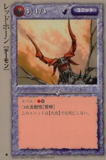 ブランド通販サイト ux97 カード モンスターコレクション 極稀 クローバー レッド その他