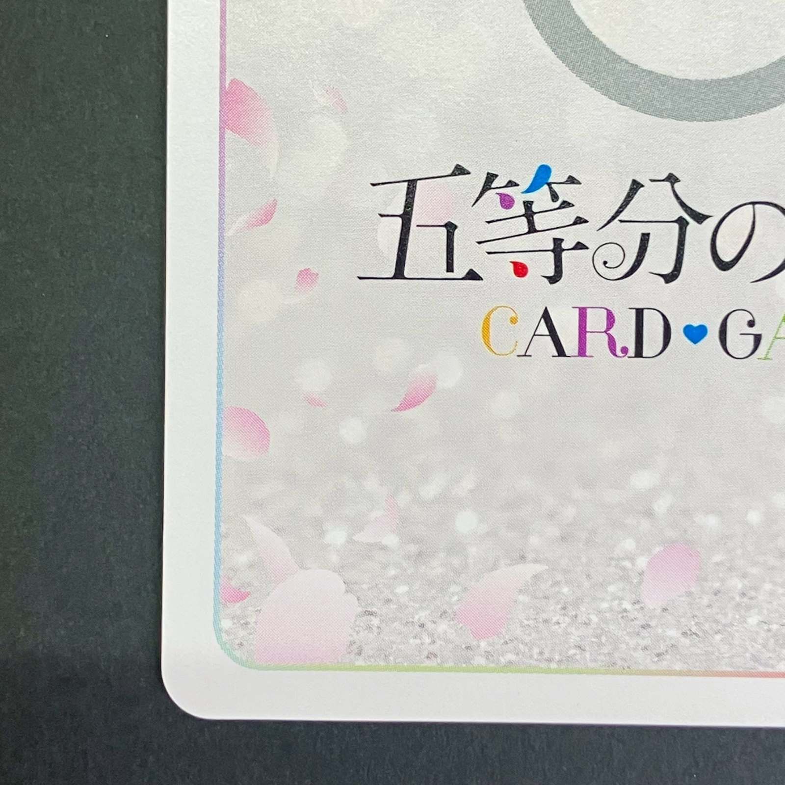 二乃