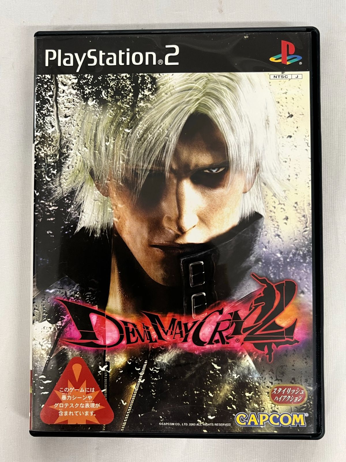 playStation2 プレイステーション2 デビルメイクライ2 Devil May Cry 2