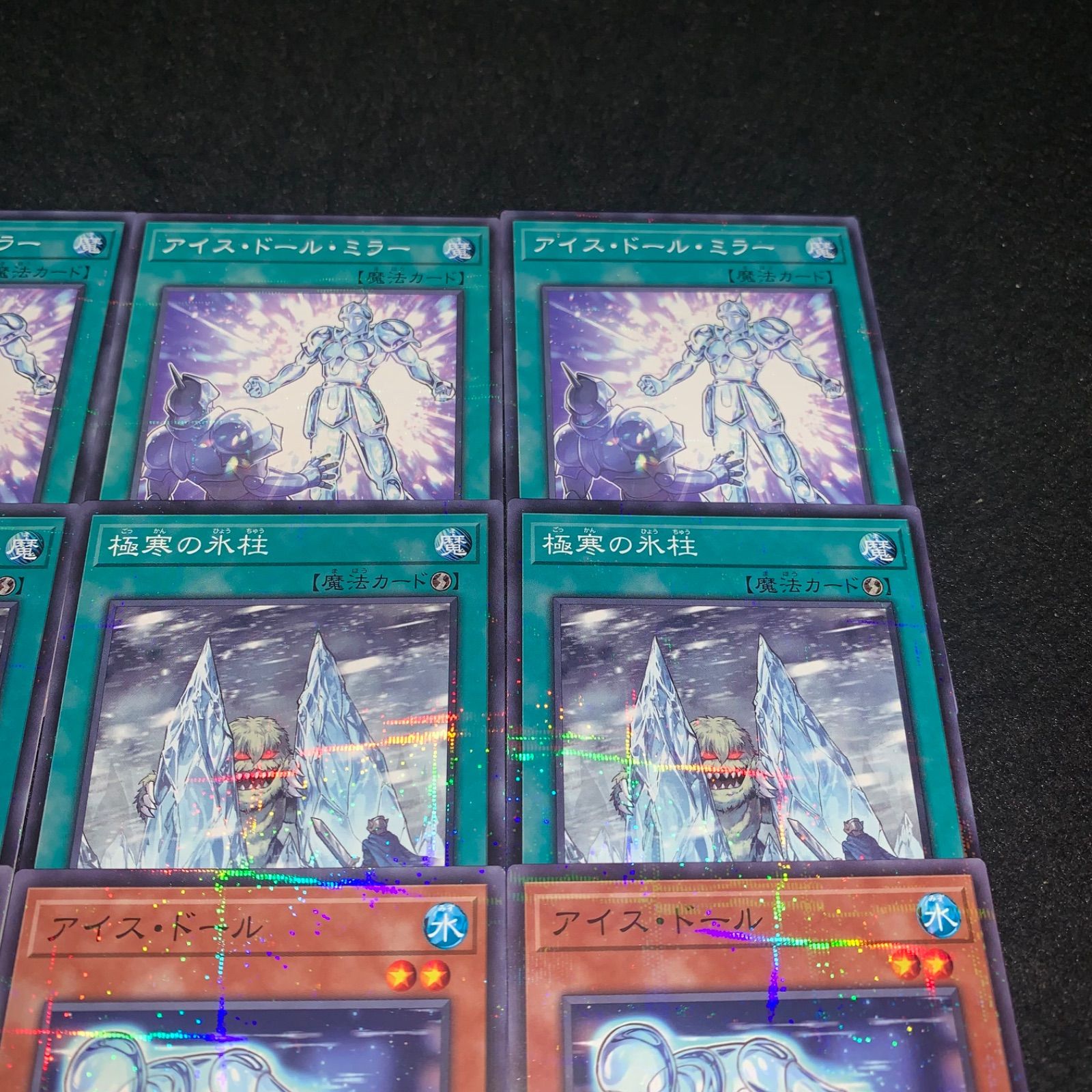 【超希少】ガチャパラ　ノーマルパラレル　ノーパラ　ベンダー版　27枚セット 遊戯王 ベンダー版 光神機ー閃空 ノーパラ ガチャパラ ノーマル
