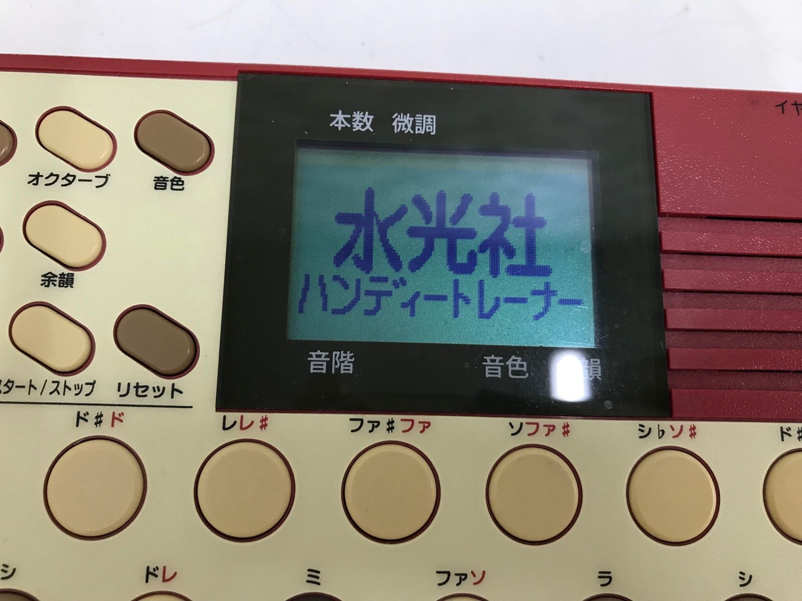 ニューハンディトレーナー HT-100