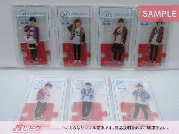 なにわ男子 - 新品⭐なにわ男子 &#39;21 夏 アクリルスタンド 7個セット Amazon.co.jp: なにわ男子 【 アクリルスタンド（ 西畑大吾