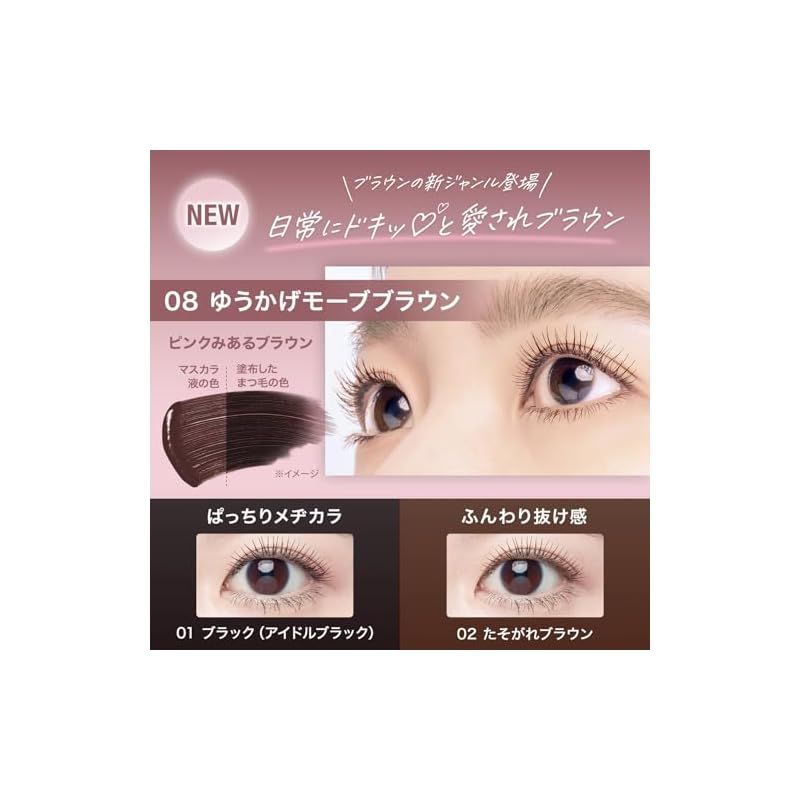 新品】 MAYBELLINE(メイベリン) スカイハイ マスカラ 07 ゆう