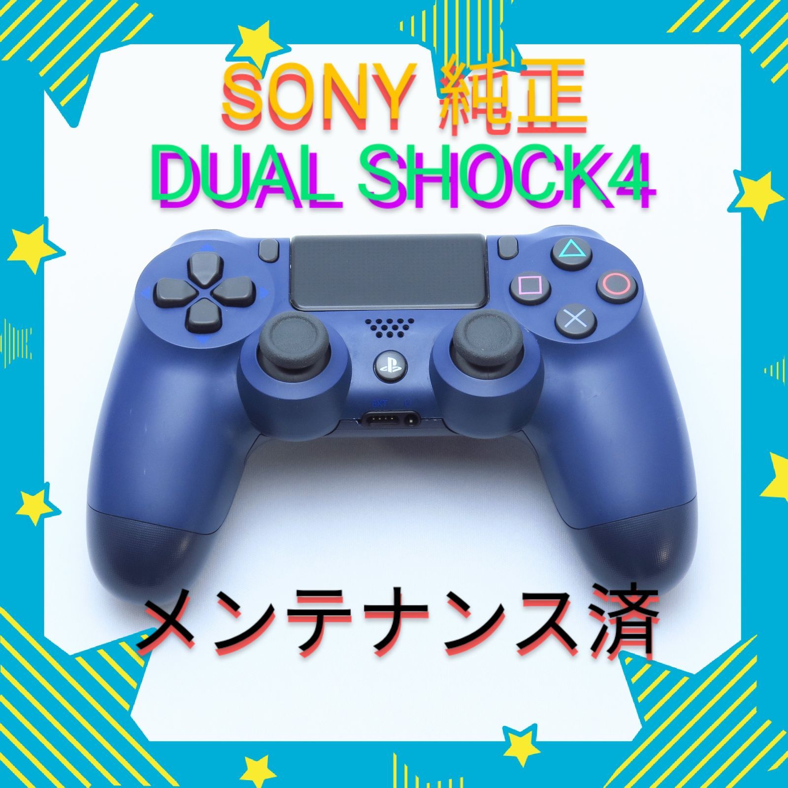 純正PS4ワイヤレスコントローラー DUALSHOCK4 (ミッドナイトブルー ...