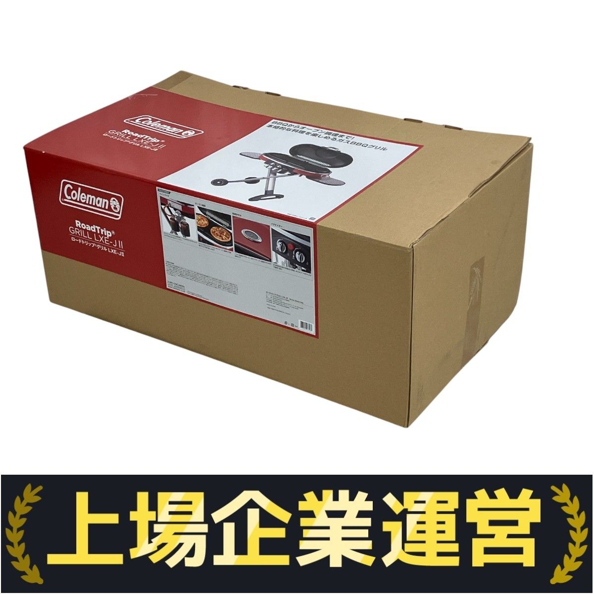 Coleman LXE-JII ロードトリップグリル アウトドア 未使用 開封