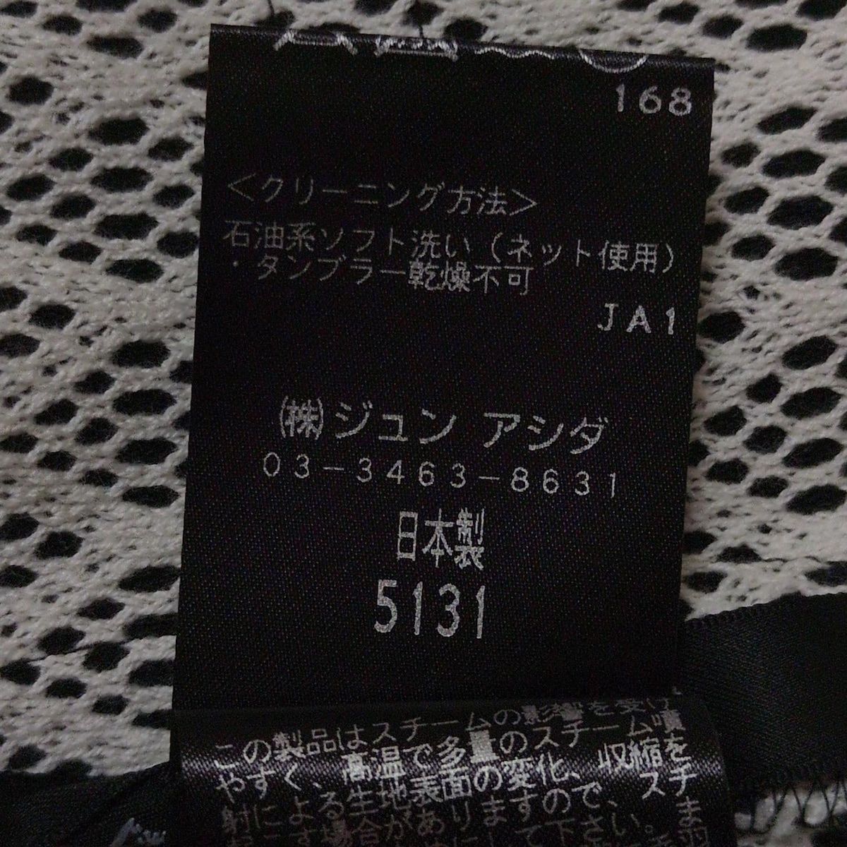 スカートスーツ レディース