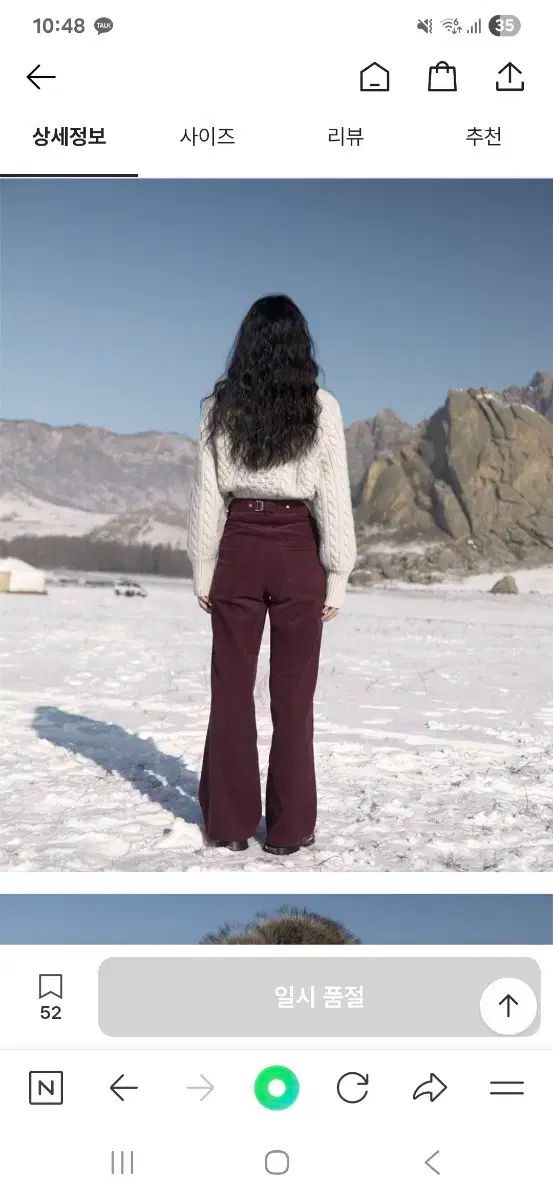 stu コーデュロイ フ パンツ バーガンディー S サイズ