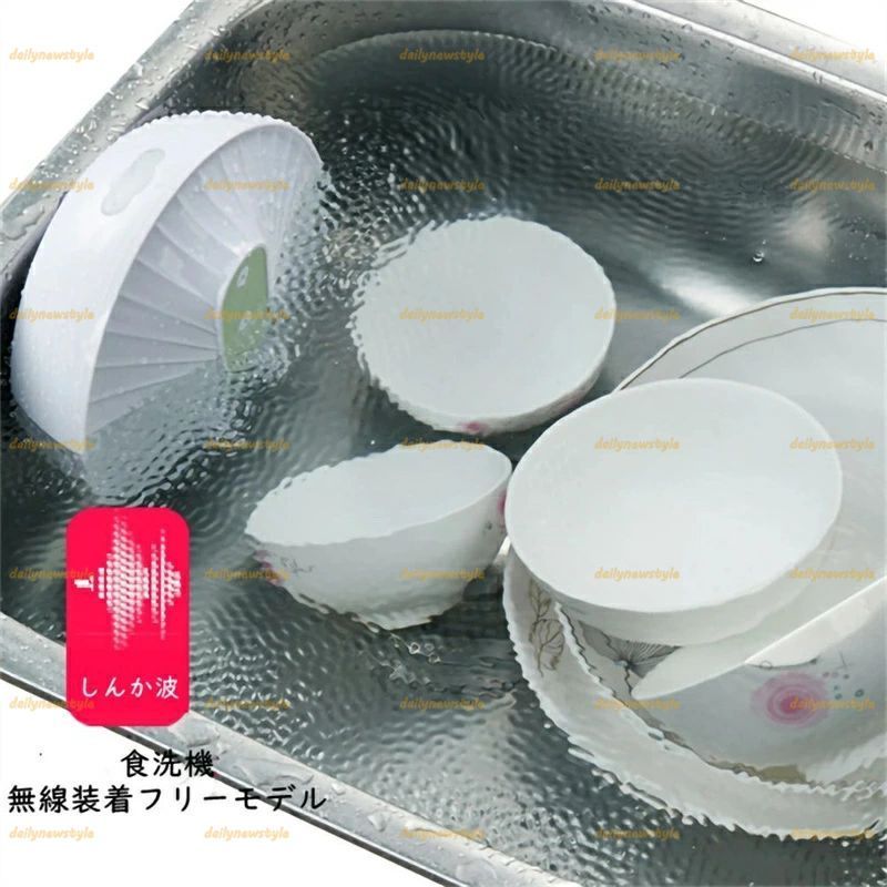 人気推薦◆ポータブル 小型食器洗浄機 超音波ミニ洗浄機 USB充電式 ワイヤレス洗浄機 節水 野菜|果物|皿などに対応