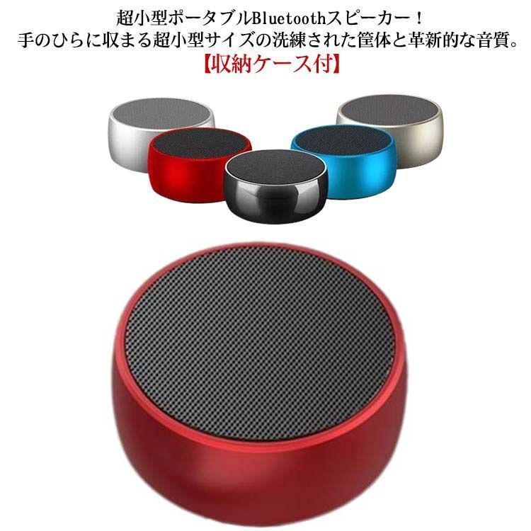 Bluetoothスピーカー 小型 丸型 高音質 おしゃれ ワイヤレス スピーカー コンパクト USB 充電式 ブルートゥース  Bluetooth5.0 TFカード スマホ iPhone ポータブル #erika5648 - メルカリ