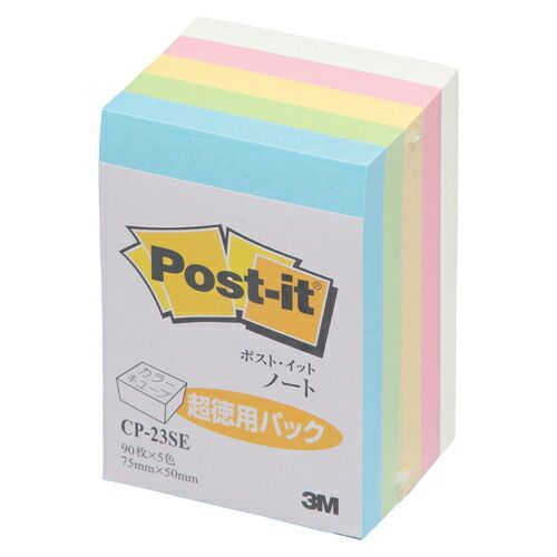 まとめ ふせん スリーエム カラーキューブ パステルカラーシリーズ CP-23SE 4901690657085 ●１個枚数 ４５０枚 1個 ×20セット