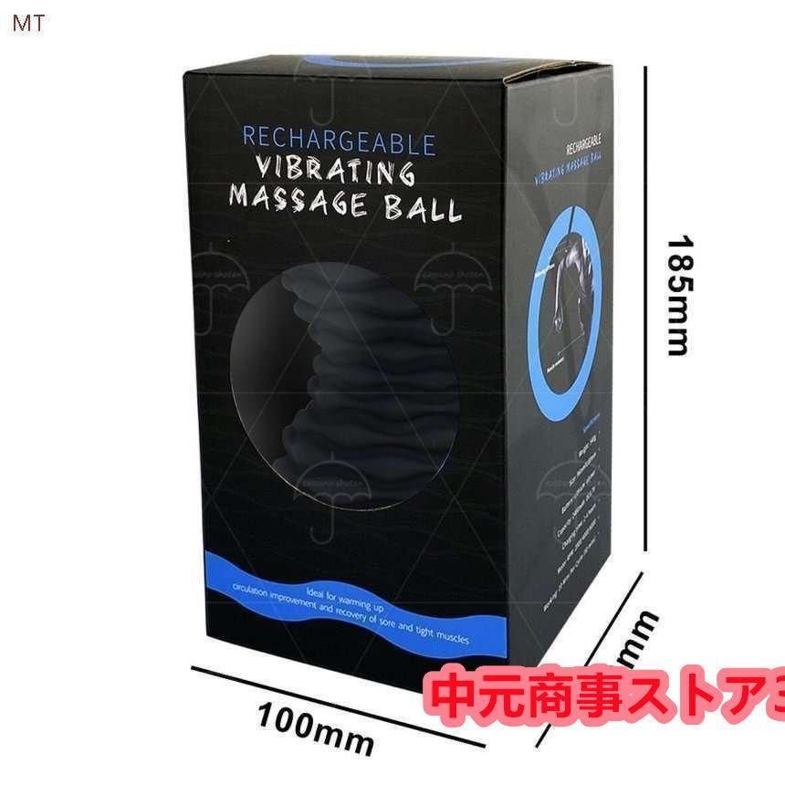 コンディショニング