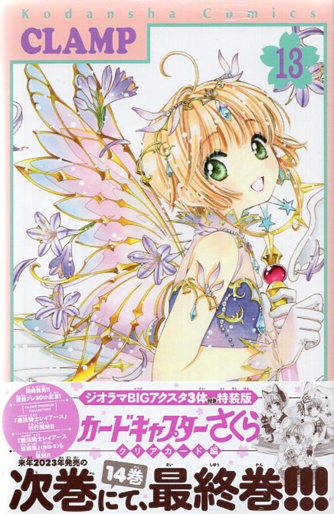 NANA ナナ ご近所物語 Paradise Kiss 【全巻セット】NANA＋ご近所物語