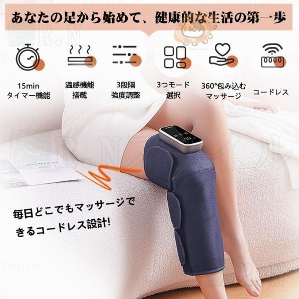 太もも