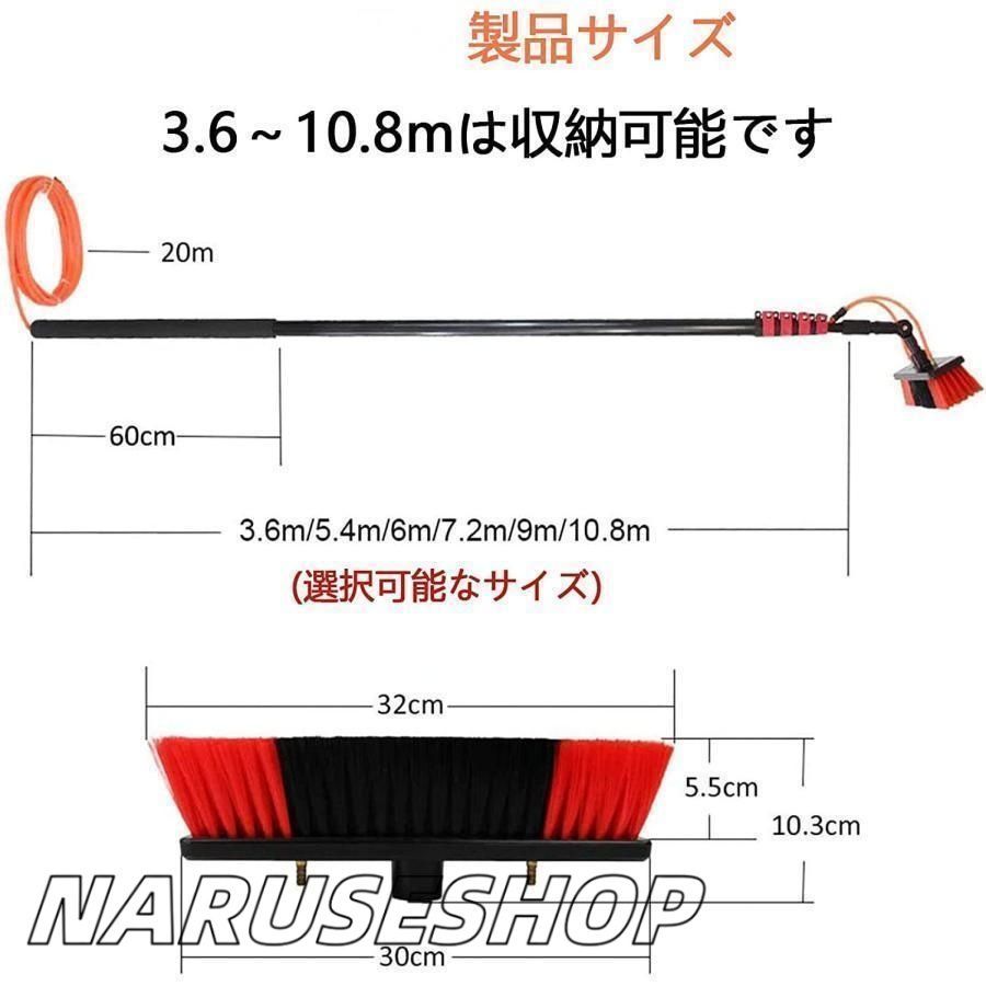 伸縮ポール付き スクイージー付き