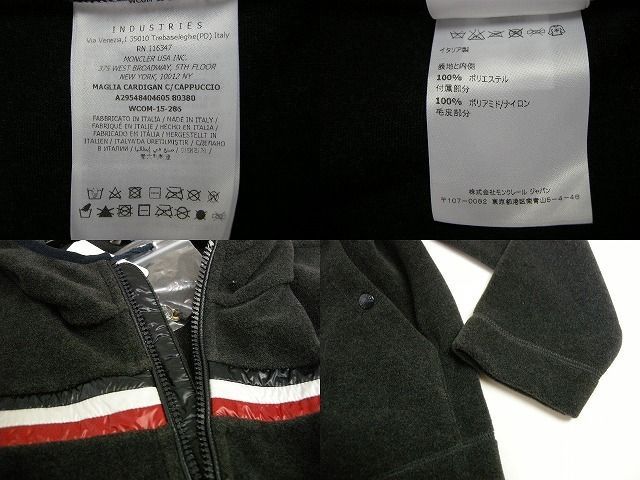 キッズ12A (大人女性00-0相当)□新品□モンクレール MONCLER フリース ...