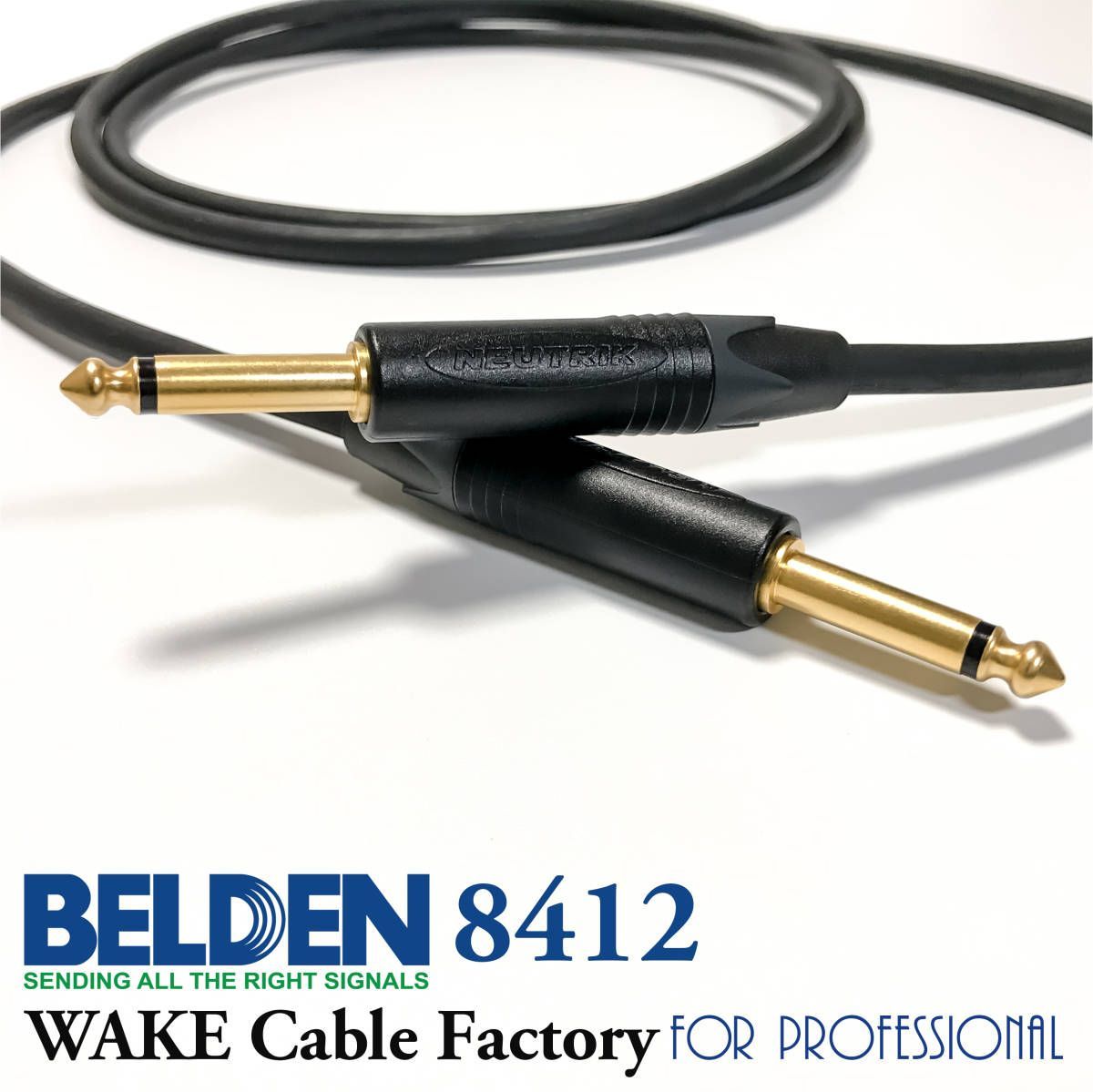 BELDEN 8412 × NEUTRIK Silent PLUG【3m S-L　サイレントプラグ仕様 】送料無料　シールド　ケーブル　ギター　ベルデン　ノイトリック