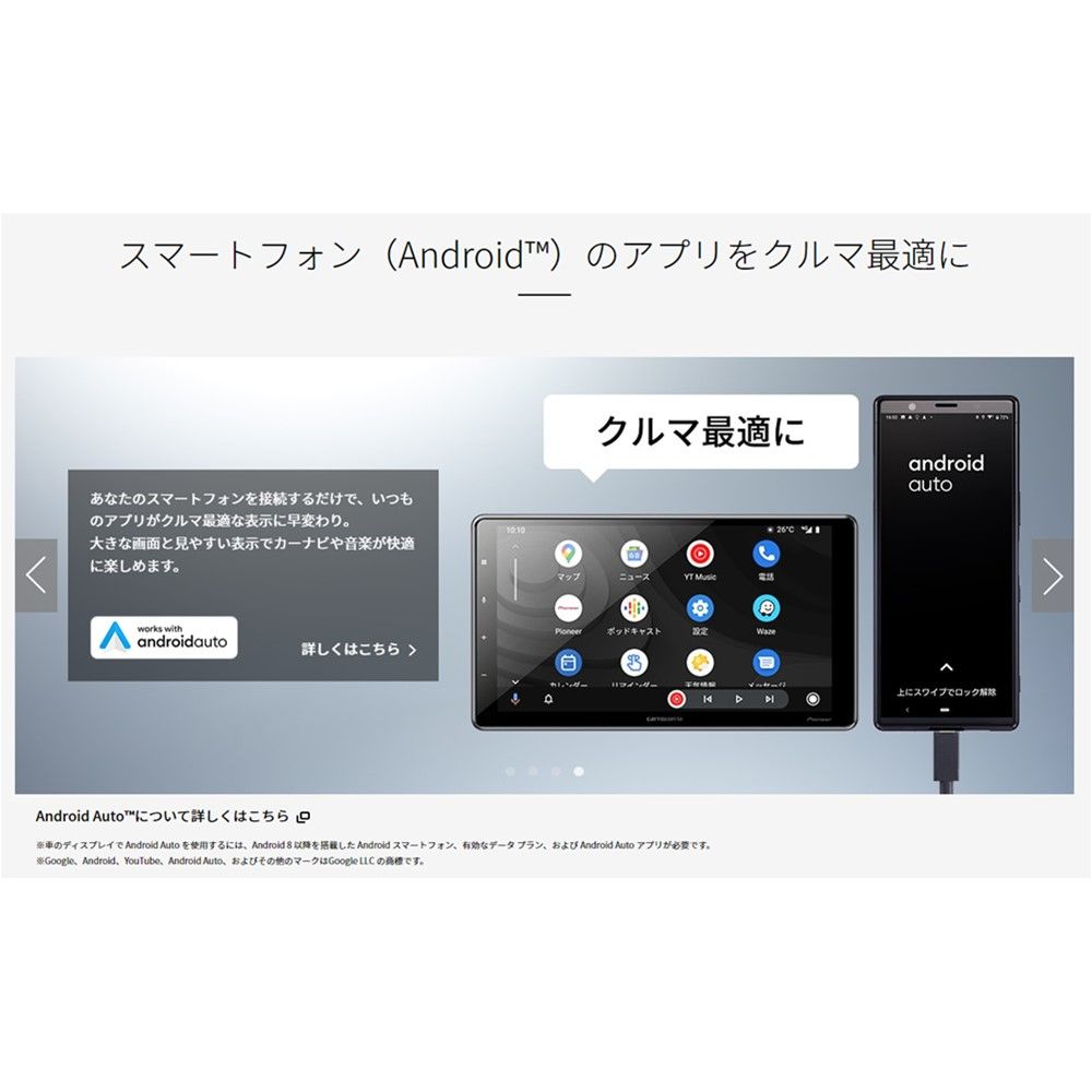 DSPメインユニット