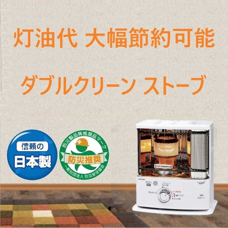 送料無料 【新品 未使用 未開梱】 トヨトミ 石油ストーブ ダブル
