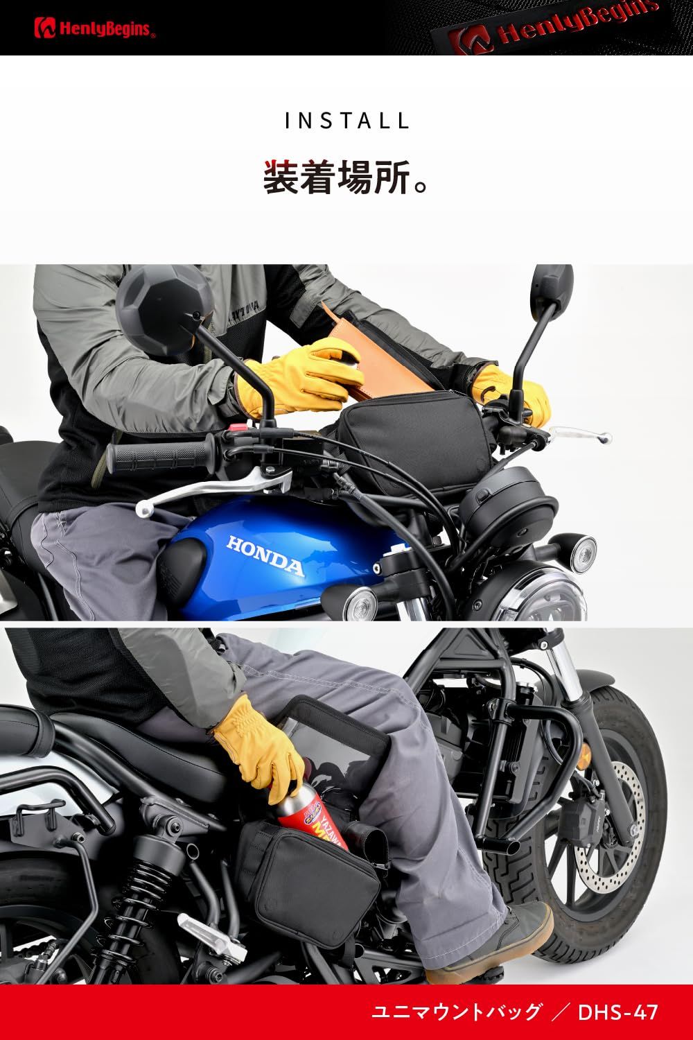 迅速発送】ヘンリービギンズ(Henly Begins) デイトナ バイク用 ツール 