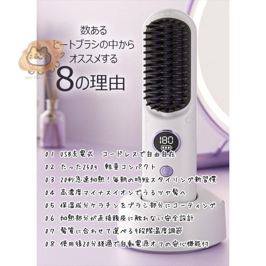 USB充電式 携