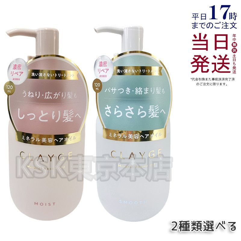 100ml ×2  ケラスターゼDS　アドジュネスme\r
洗 100ml ×2 ケラスターゼDS アドジュネスme 洗 100ml ×2 ケラスターゼ