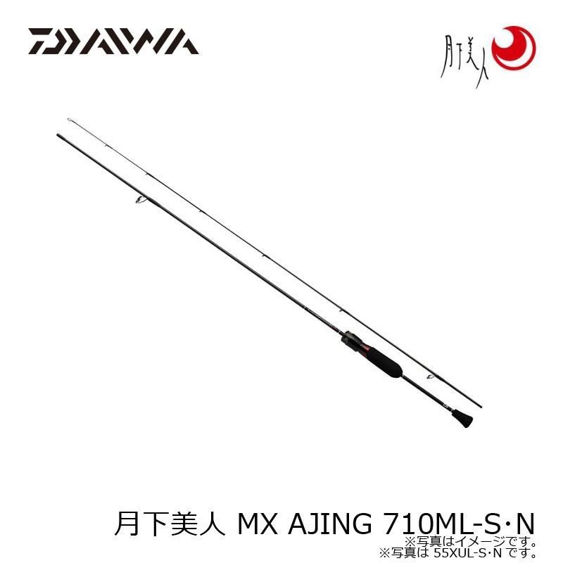 ダイワ アジングロッド 月下美人 MX アジング 710ML-S N 2ピース