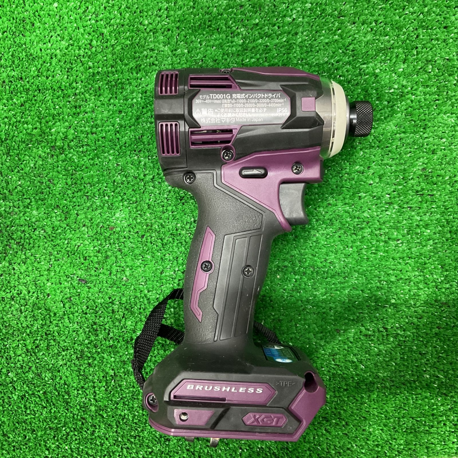 マキタMakita TD001GDXAR(充電式インパクトドライバ) 40V-max