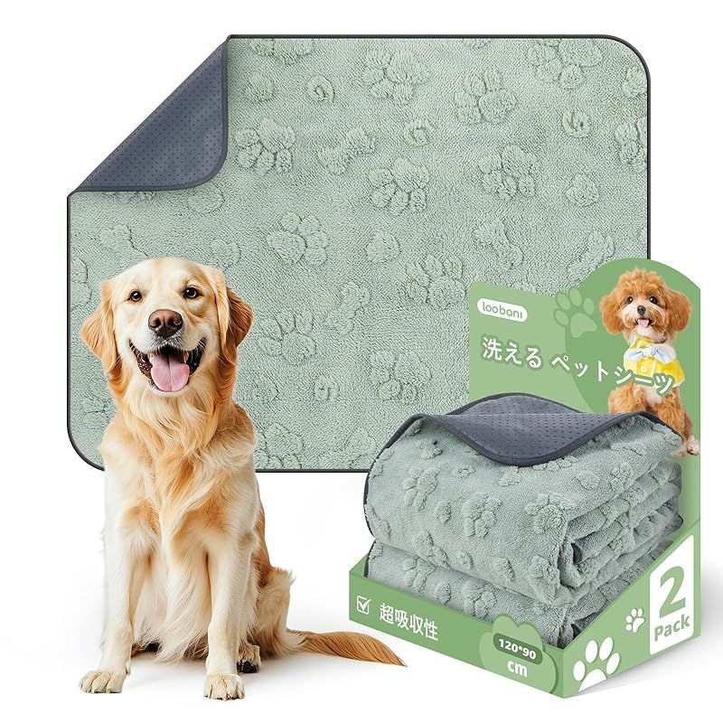 新品】グレー シート トイレ 洗える ペット 犬 猫 吸水 防水 2枚 吸水マット ベージュ L ベージュ シート トイレ 洗える ペット 犬 猫 吸水 マット 2枚 防水