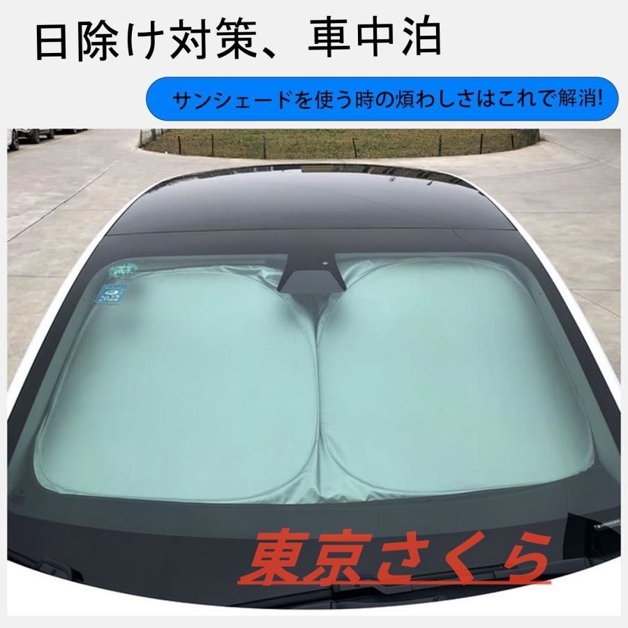 ホンダ エリシオン フロントサンシェードフロントガラス