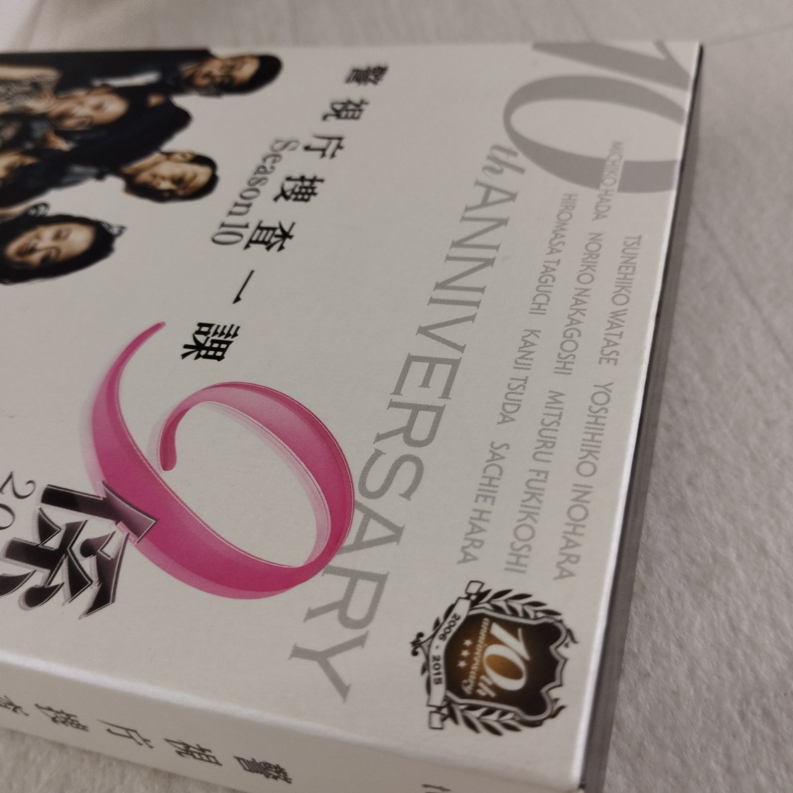 Amazon.co.jp: 警視庁捜査一課9係 season10 2015 DVD-BOX 渡瀬