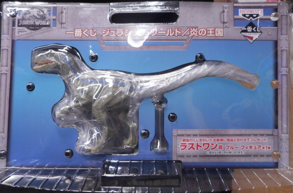 バンプレスト 一番くじ ジュラシック・ワールド/炎の王国