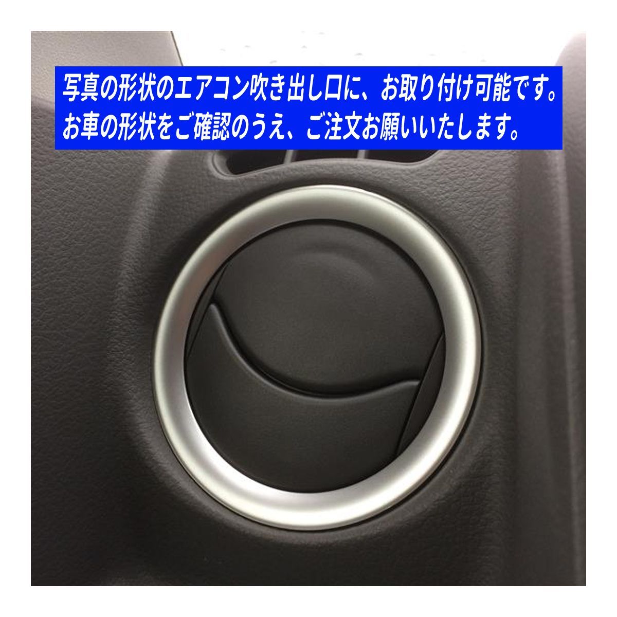 アバルト　エアコン吹き出し口　カーボンリング アバルト エアコン吹き出し口 カーボンリング - メルカリ