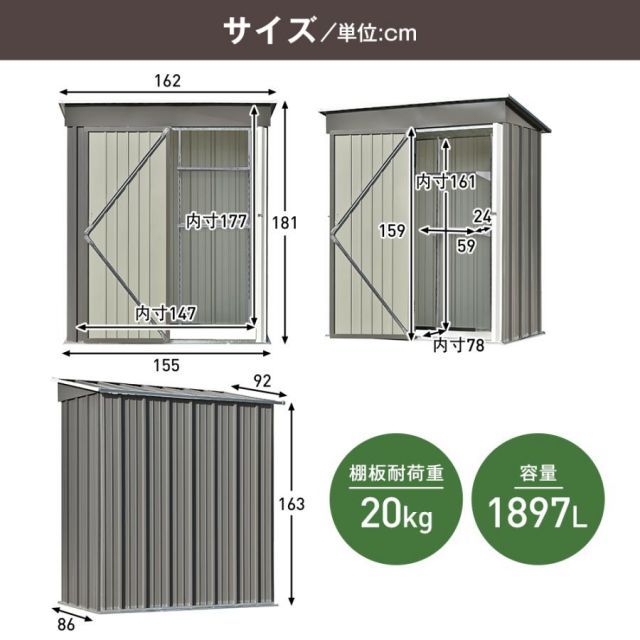 屋外ドア ロック付き
