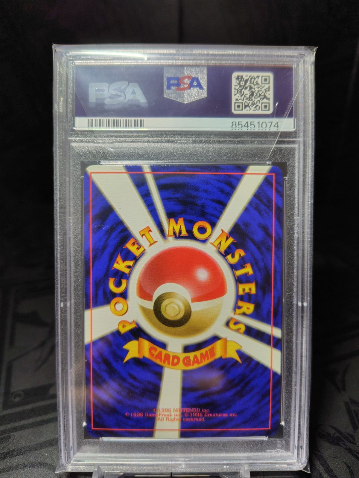 【PSA9】ゲンガー　旧裏 ポケモンカード ゲンガー 旧裏 ARS9 PSA - メルカリ