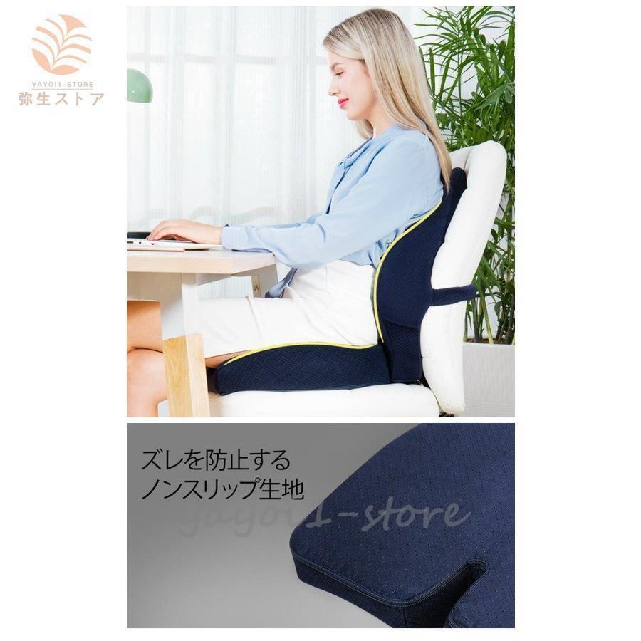 腰痛対策 低反発