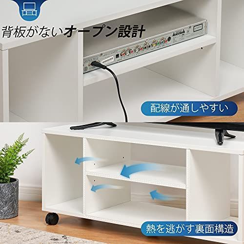 ローボード オープン収納 移動簡単 40インチ対応 キャスター付 楽天